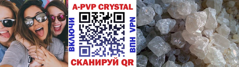 Виды наркоты Туапсе A PVP  Меф  Бошки Шишки  Амфетамин  COCAIN 