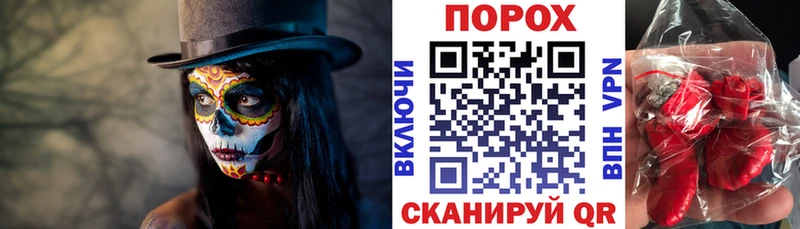 наркотики Туапсе АМФЕТАМИН Premium