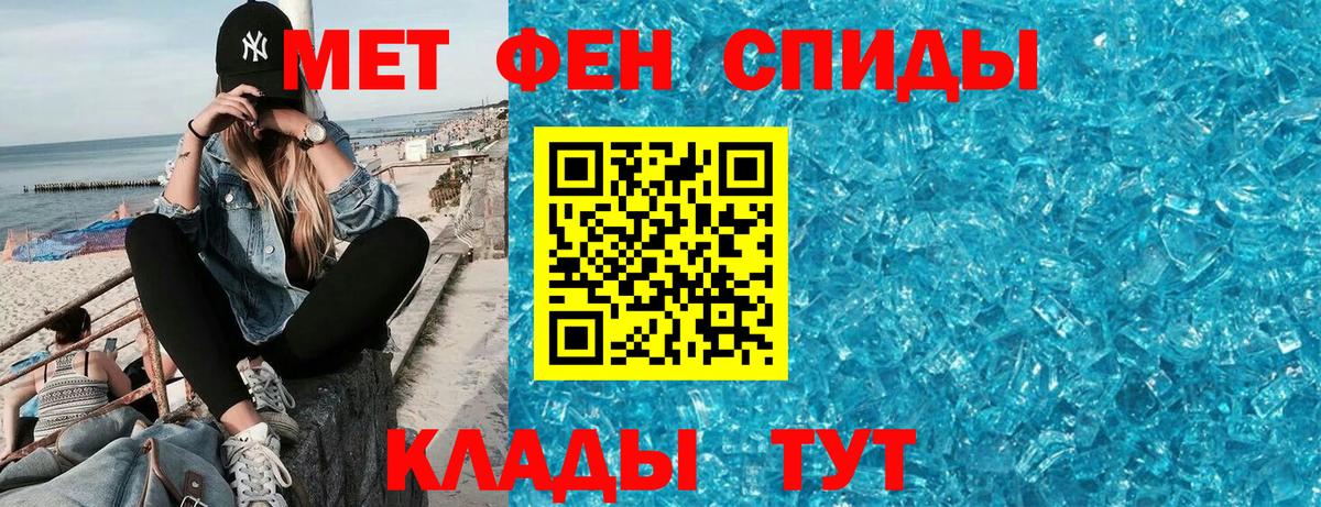 Туапсе  АМФЕТАМИН 98%  кракен онион  Вход с VPN 
