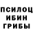 LSD-25 экстази кислота Canal BWP