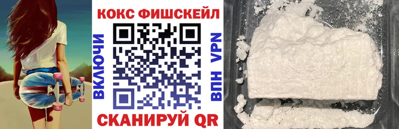 Кокаин Эквадор  как найти закладки  Туапсе 