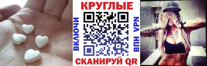 купить наркотик  гидра как войти  ЭКСТАЗИ VHQ  Туапсе 