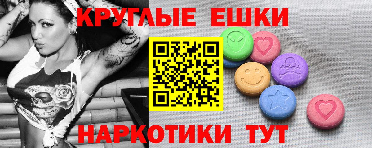 ЭКСТАЗИ Дубай  Вход с VPN  Туапсе 