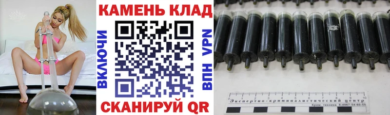 ГАШ ice o lator Туапсе