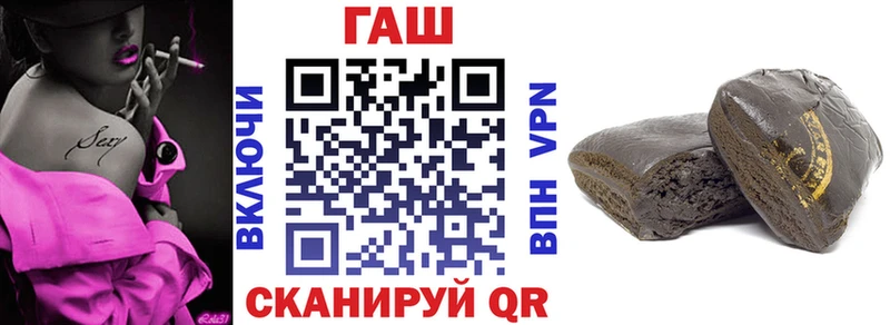 ГАШ Cannabis  Туапсе 