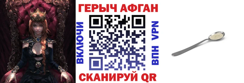 где купить наркоту Туапсе OMG рабочий сайт ГЕРОИН хмурый