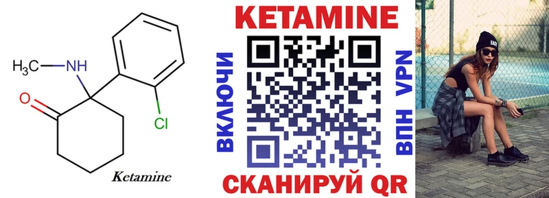 ОМГ ОМГ маркетплейс  Туапсе  КЕТАМИН VHQ  маркетплейс Telegram  купить наркоту 