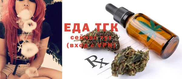 ECSTASY Абинск