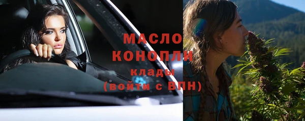 молекула духа Абаза