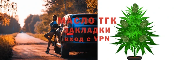 ECSTASY Абинск