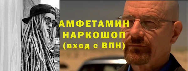 ECSTASY Абинск