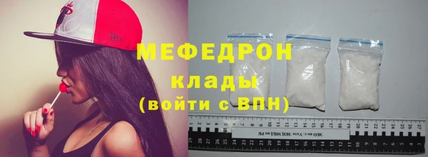 каннабис Михайловск