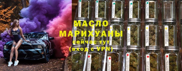 молекула духа Абаза