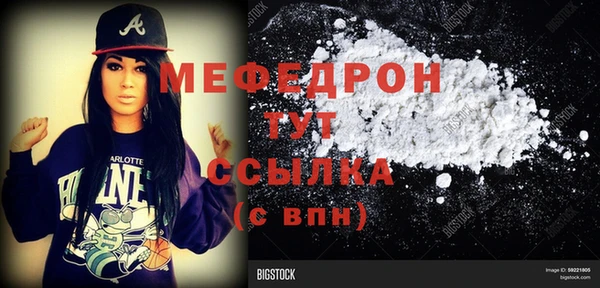 молекула духа Абаза