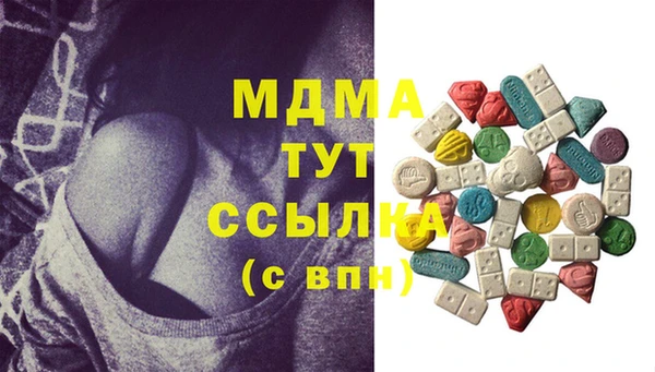 молекула духа Абаза