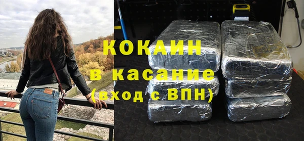 ECSTASY Абинск