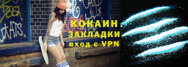 ECSTASY Абинск
