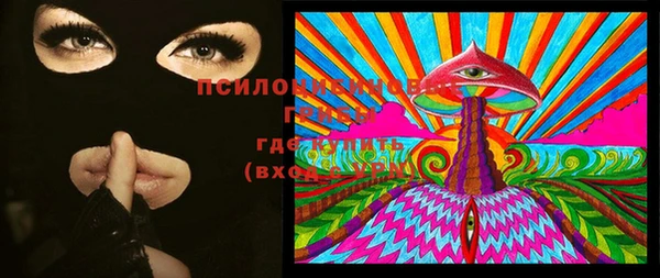 молекула духа Абаза
