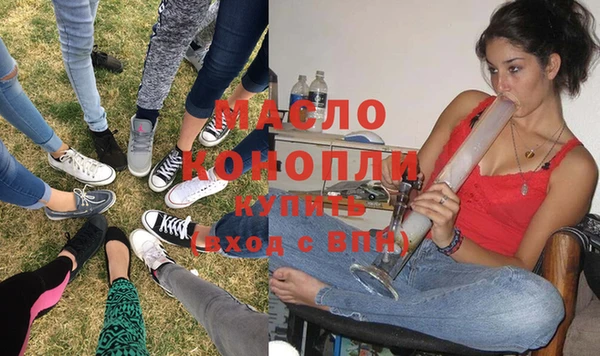 ECSTASY Абинск