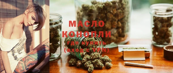 ECSTASY Абинск