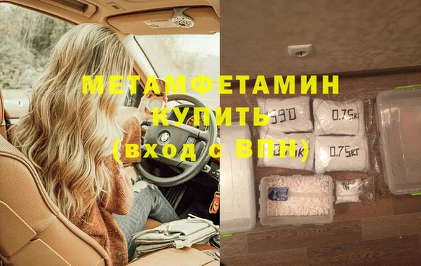 ECSTASY Абинск