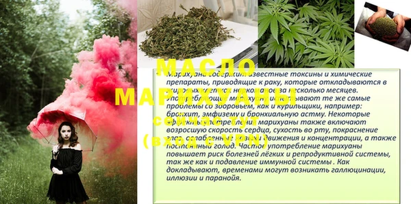 ECSTASY Абинск