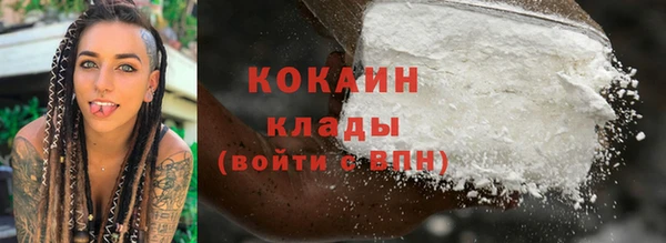 молекула духа Абаза