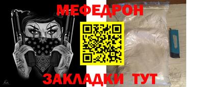 стафф Изобильный