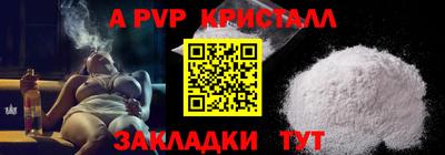 МДПВ Ипатово