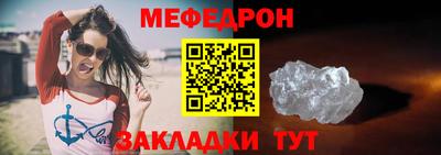 МДПВ Ипатово