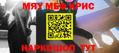 синтетический гашиш Ирбит