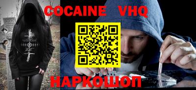 стафф Изобильный