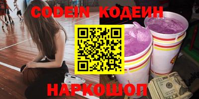 синтетический гашиш Ирбит