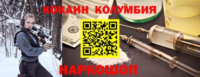 синтетический гашиш Ирбит