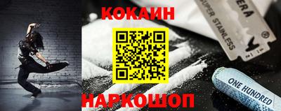 синтетический гашиш Ирбит