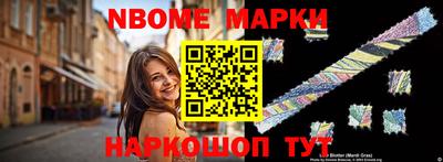 стафф Изобильный