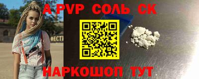 стафф Изобильный