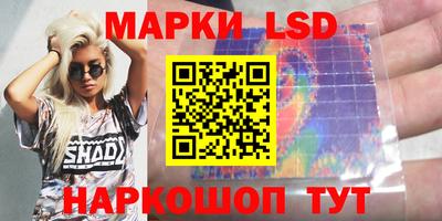стафф Изобильный