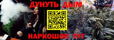синтетический гашиш Ирбит