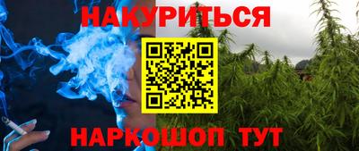 синтетический гашиш Ирбит