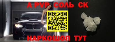 МДПВ Ипатово