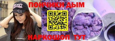 синтетический гашиш Ирбит
