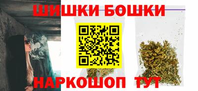 синтетический гашиш Ирбит