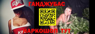 синтетический гашиш Ирбит