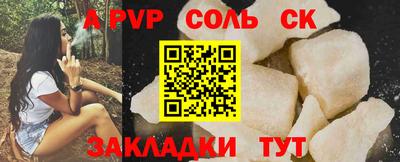 стафф Изобильный