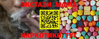 синтетический гашиш Ирбит