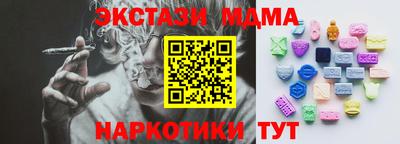стафф Изобильный