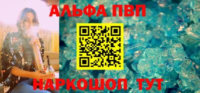 синтетический гашиш Ирбит