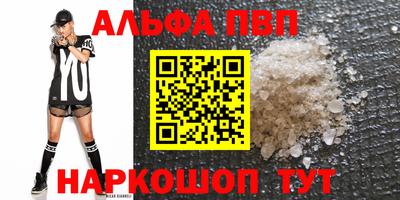 синтетический гашиш Ирбит