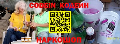 стафф Изобильный